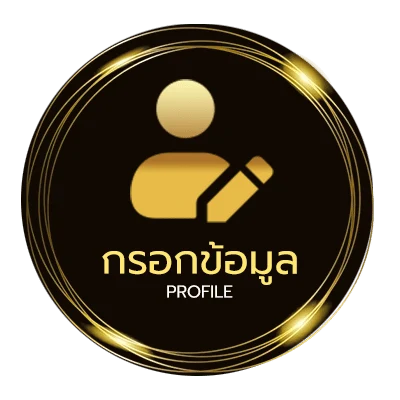โปรไฟล์ baanpolball 7 m