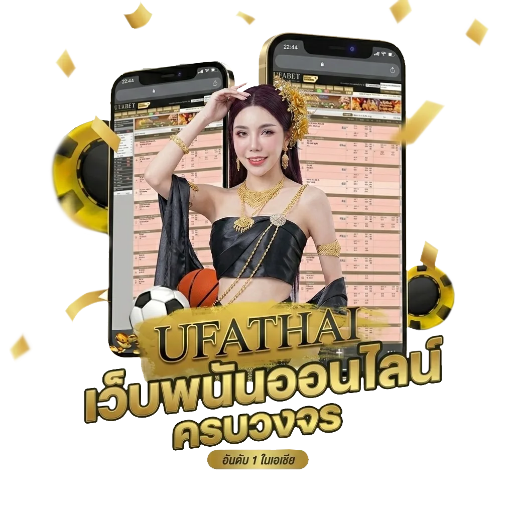 baanpolball 7 m โบนัส — สมาชิกทุกคน