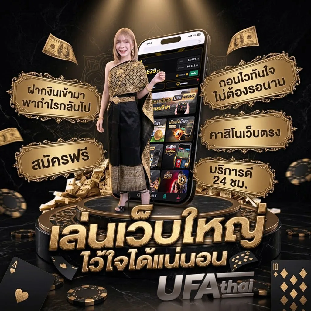 baanpolball 7 m แบนเนอร์แบรนด์ — เว็บตรง UFABET
