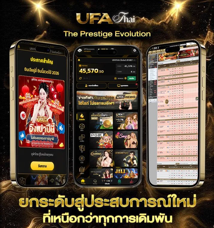 baanpolball 7 m  เว็บแทงบอล